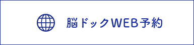 下 出血 前兆 期間 くも膜